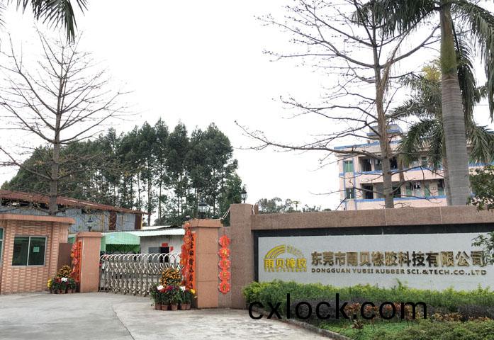 東莞(guan)市雨貝(bei)橡(xiang)膠(jiao)科(ke)技(ji)有(you)限(xian)公司網站建(jian)設(she)中