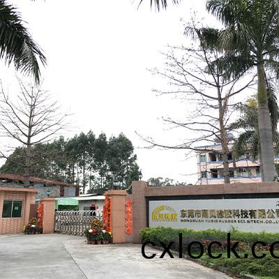 東(dong)莞硅膠製(zhi)品(pin)廠(chang)招聘(pin)-【東莞雨(yu)貝(bei)橡膠】