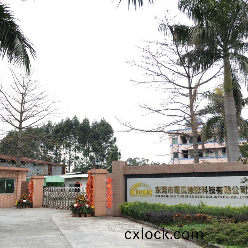 東(dong)莞(guan)市雨貝橡(xiang)膠(jiao)科技有(you)限(xian)公司節(jie)后(hou)防(fang)疫(yi)工作(zuo)