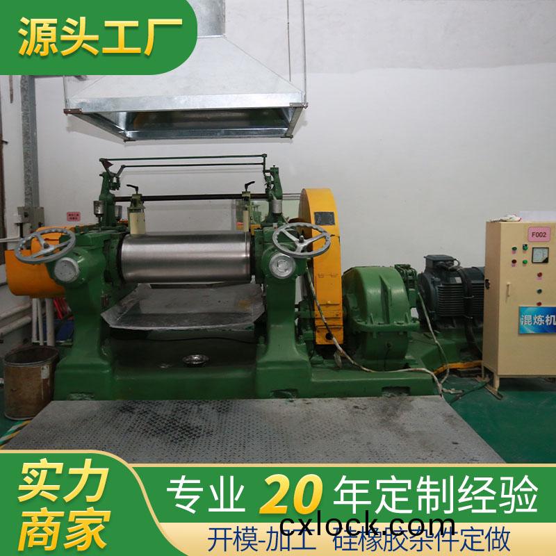 橡膠製品(pin)生(sheng)産工(gong)廠(chang)「雨貝(bei)橡(xiang)膠」