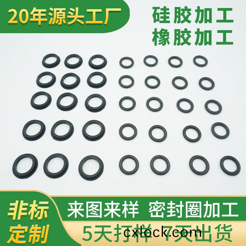 東莞橡(xiang)膠(jiao)密封(feng)圈(quan)廠傢-定(ding)做(zuo)O型(xing)密(mi)封(feng)圈